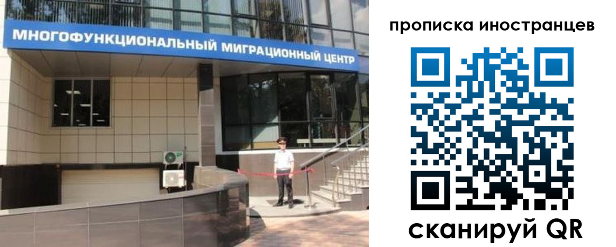 прописка поиск в Кубинке